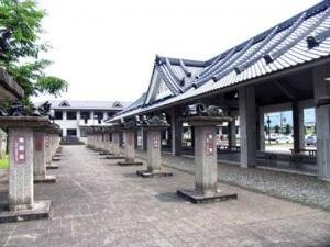 👹 오에야마 도깨비기와 공원 (오에야마 오니가와라 코엔)